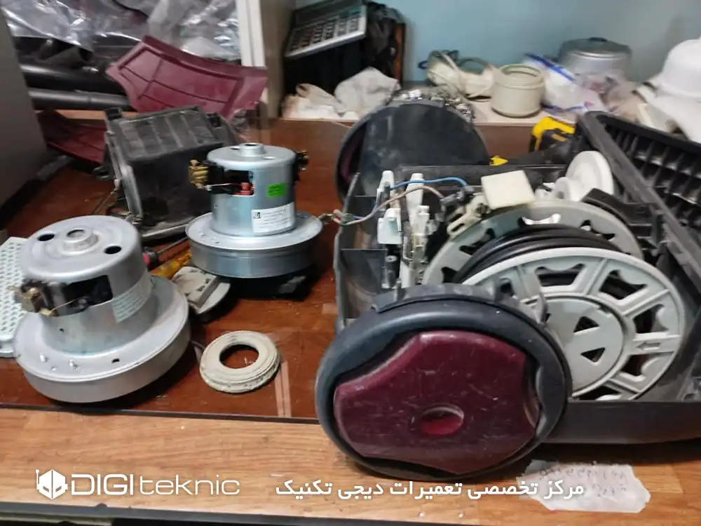 تعمیر جاروبرقی در دیجی تکنیک